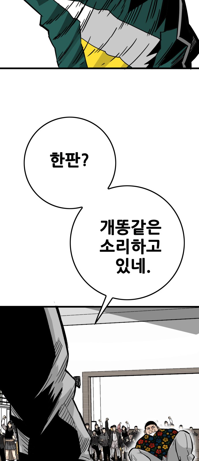 103 페이지