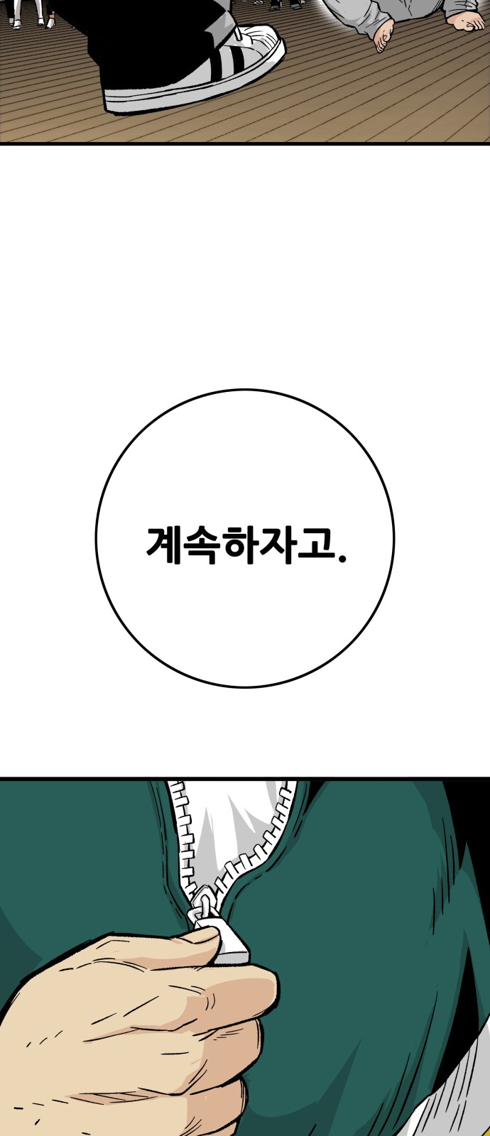 104 페이지