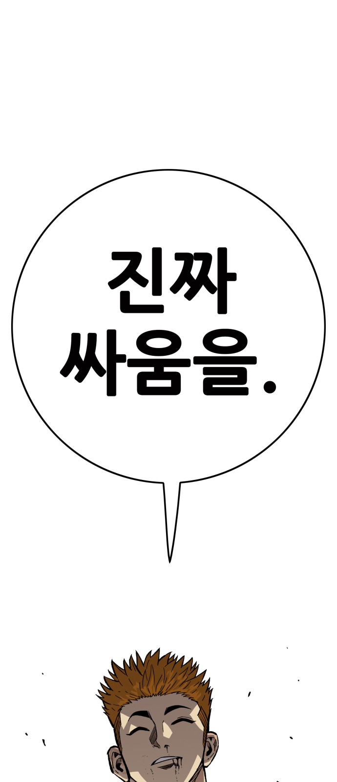 106 페이지
