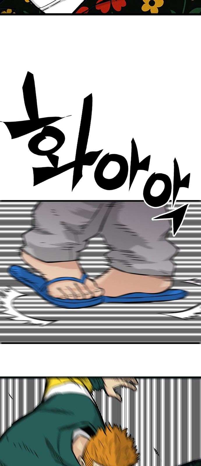 41 페이지