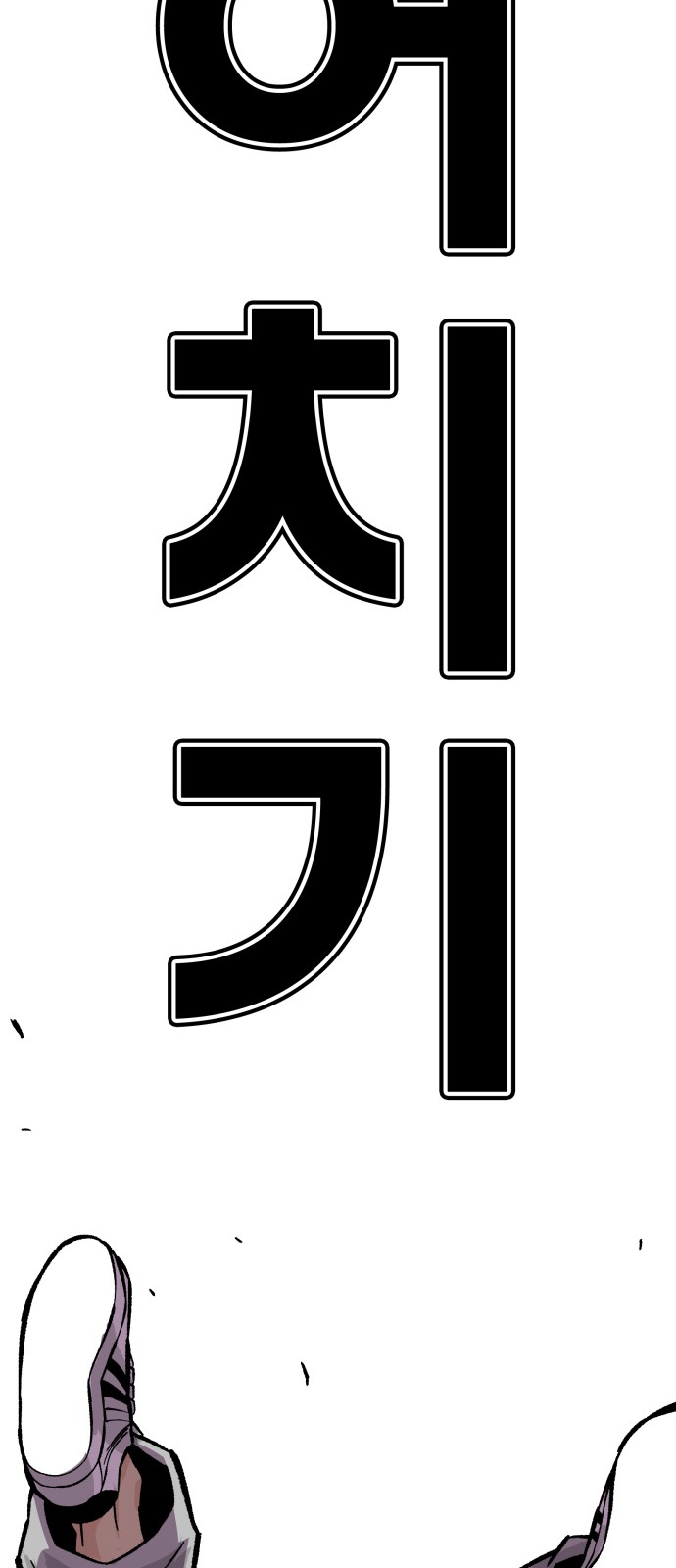 45 페이지