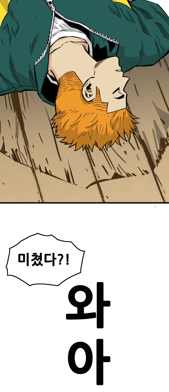 49 페이지