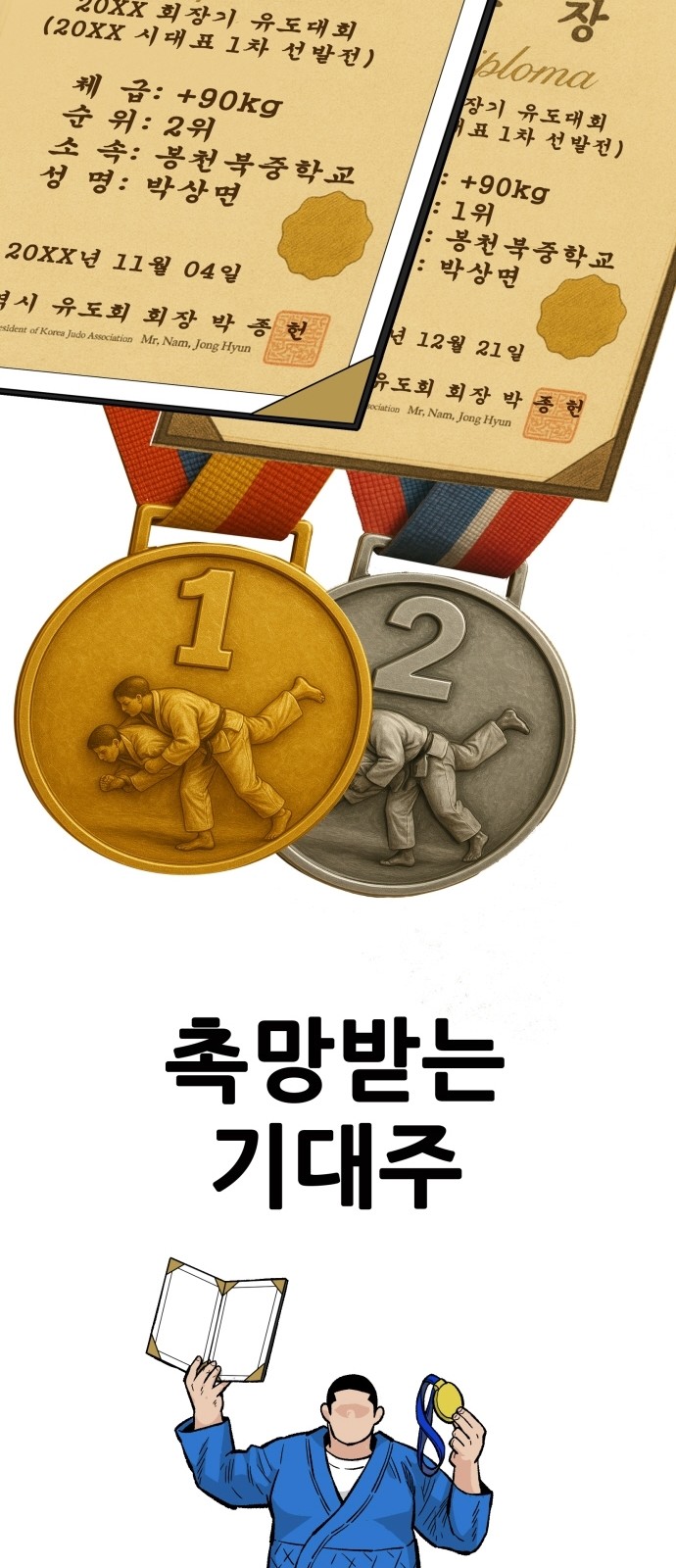 55 페이지