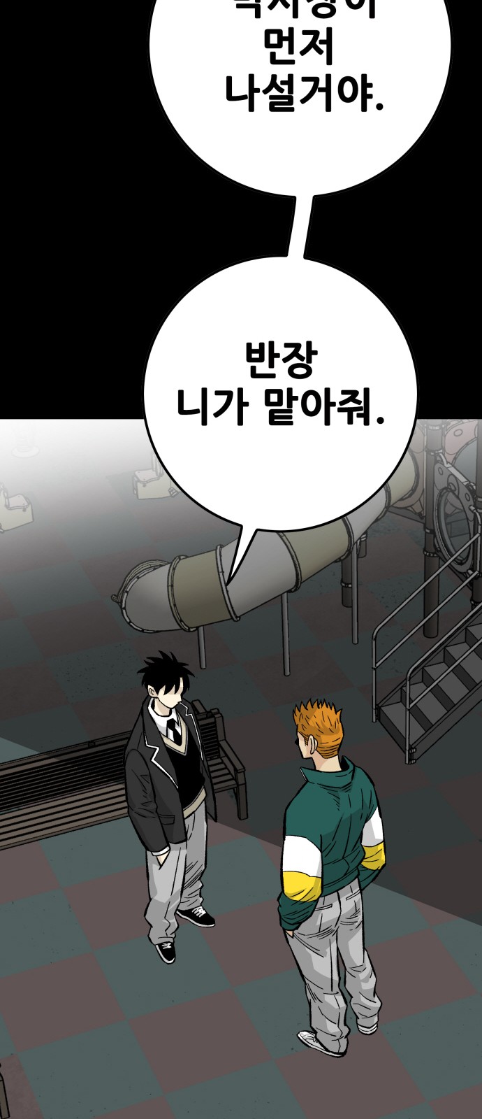 62 페이지