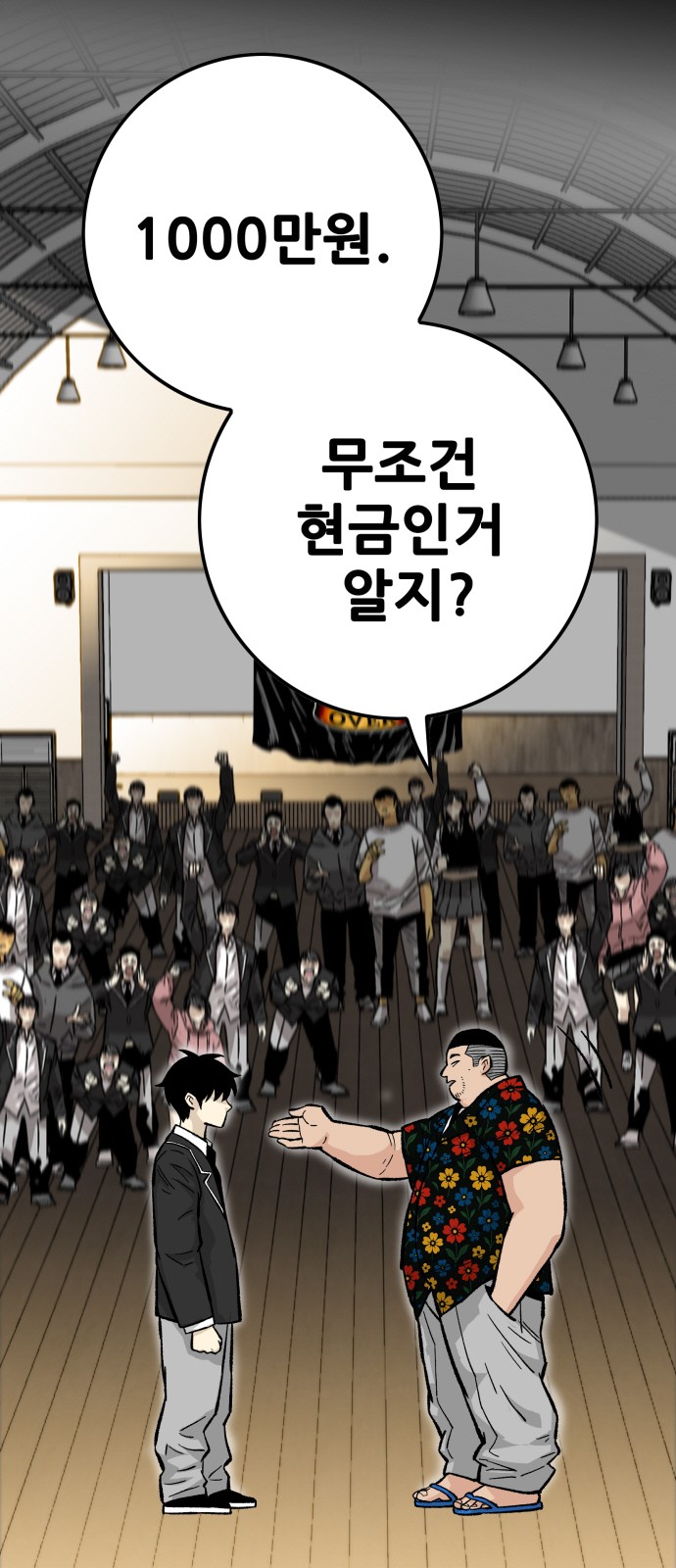 68 페이지