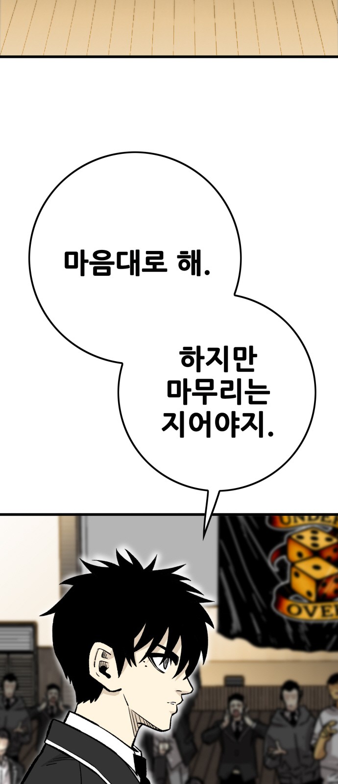 69 페이지