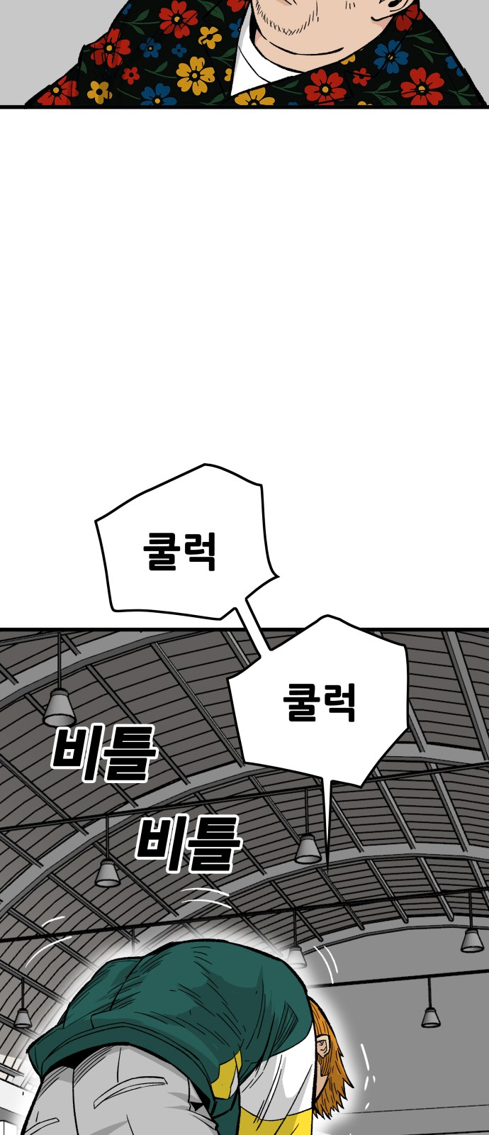 71 페이지