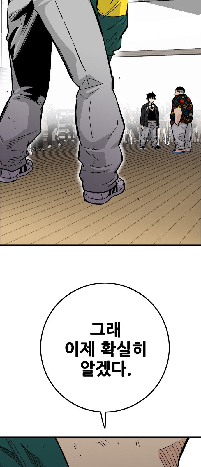 72 페이지
