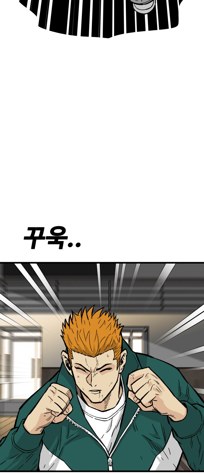 80 페이지