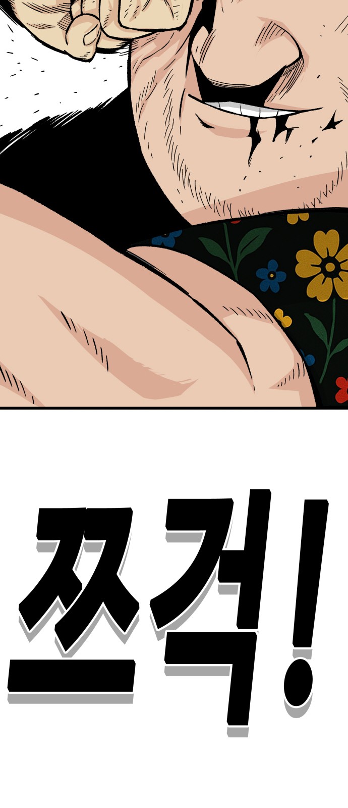 84 페이지