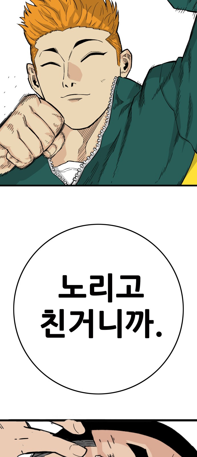 89 페이지