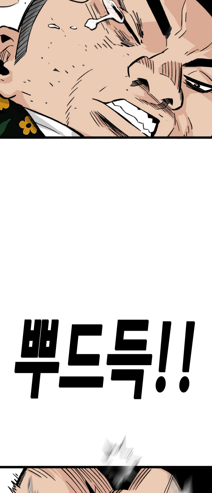 90 페이지