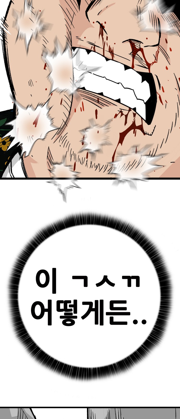 91 페이지