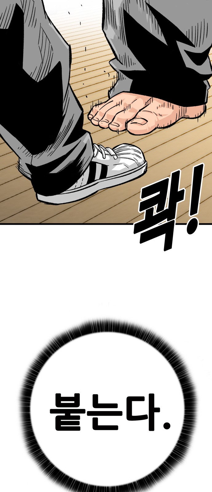 92 페이지