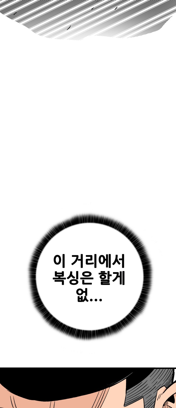 94 페이지