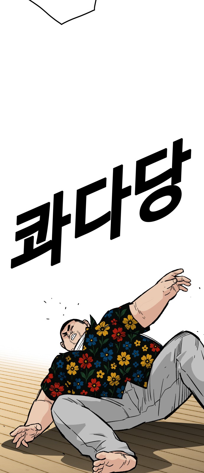 98 페이지