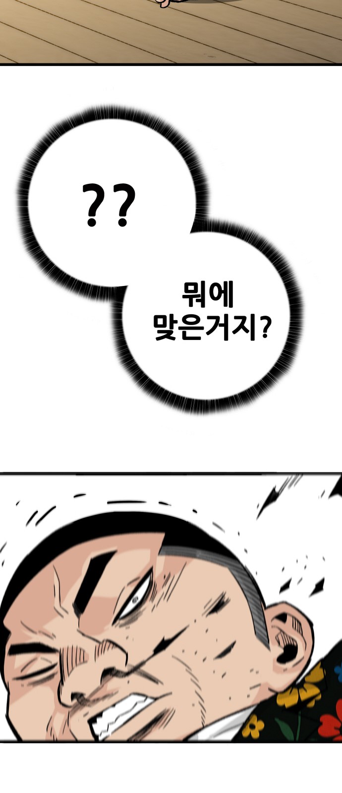 99 페이지