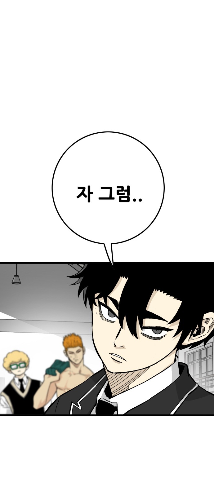 100 페이지