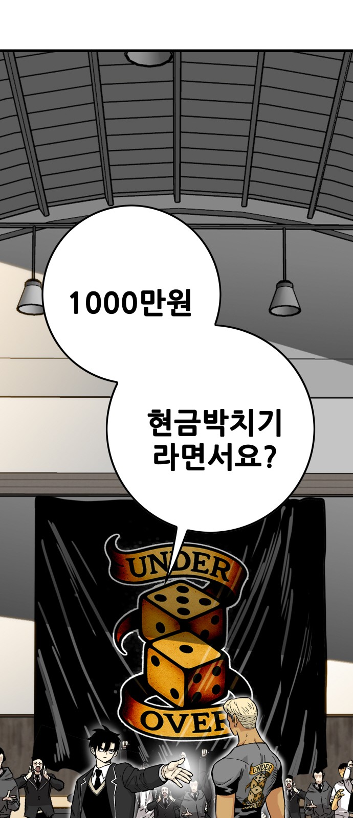 102 페이지