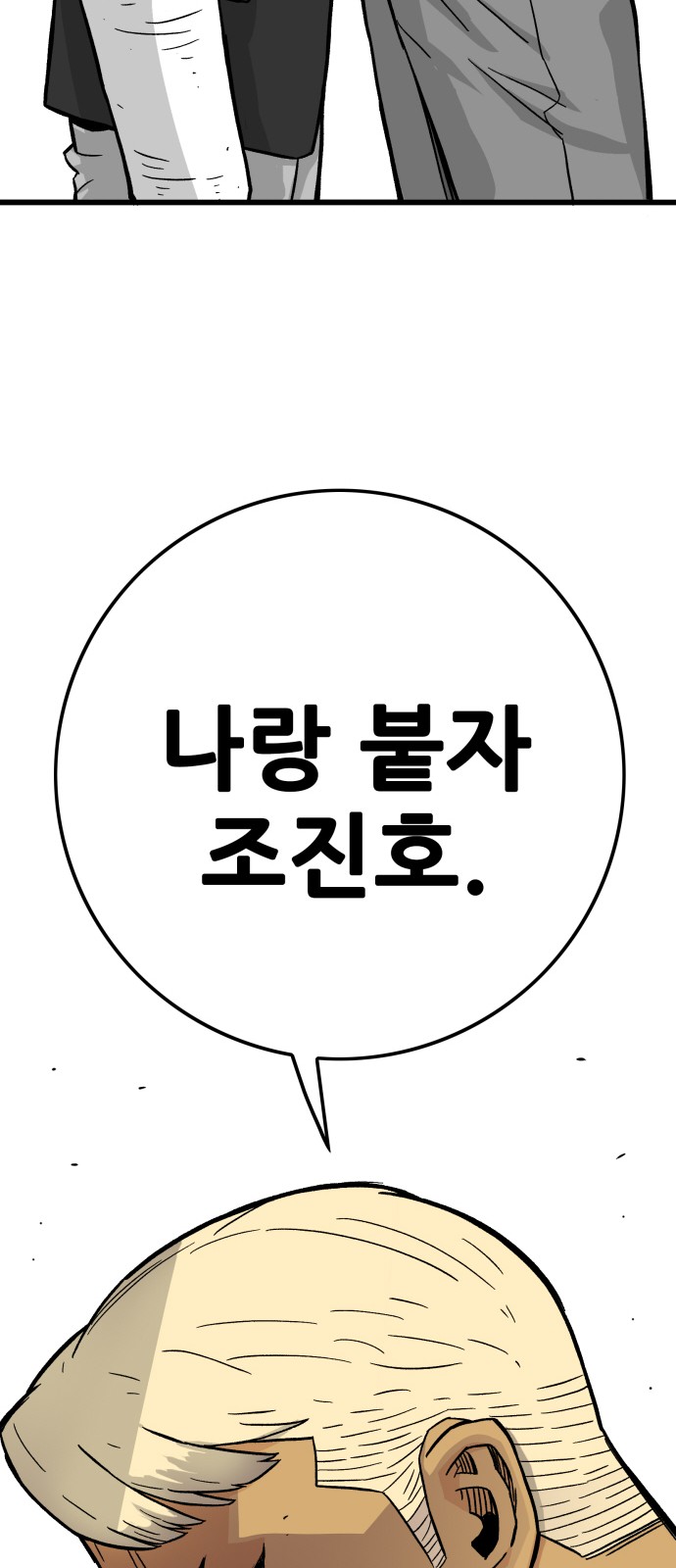 106 페이지
