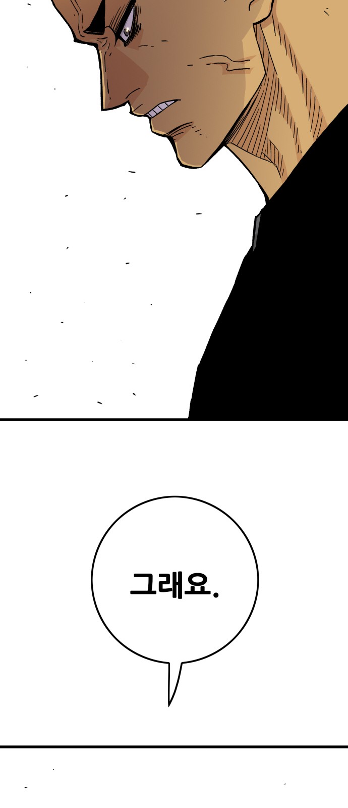107 페이지