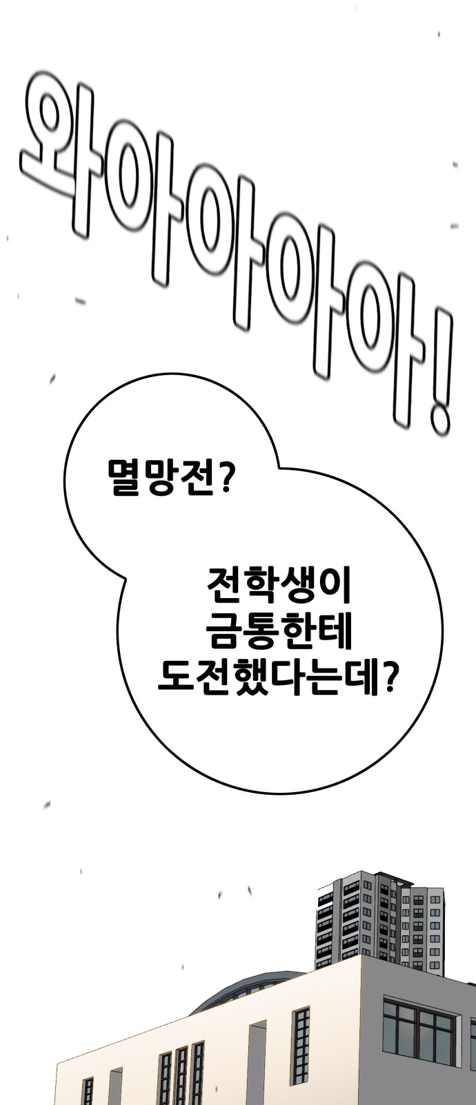 109 페이지