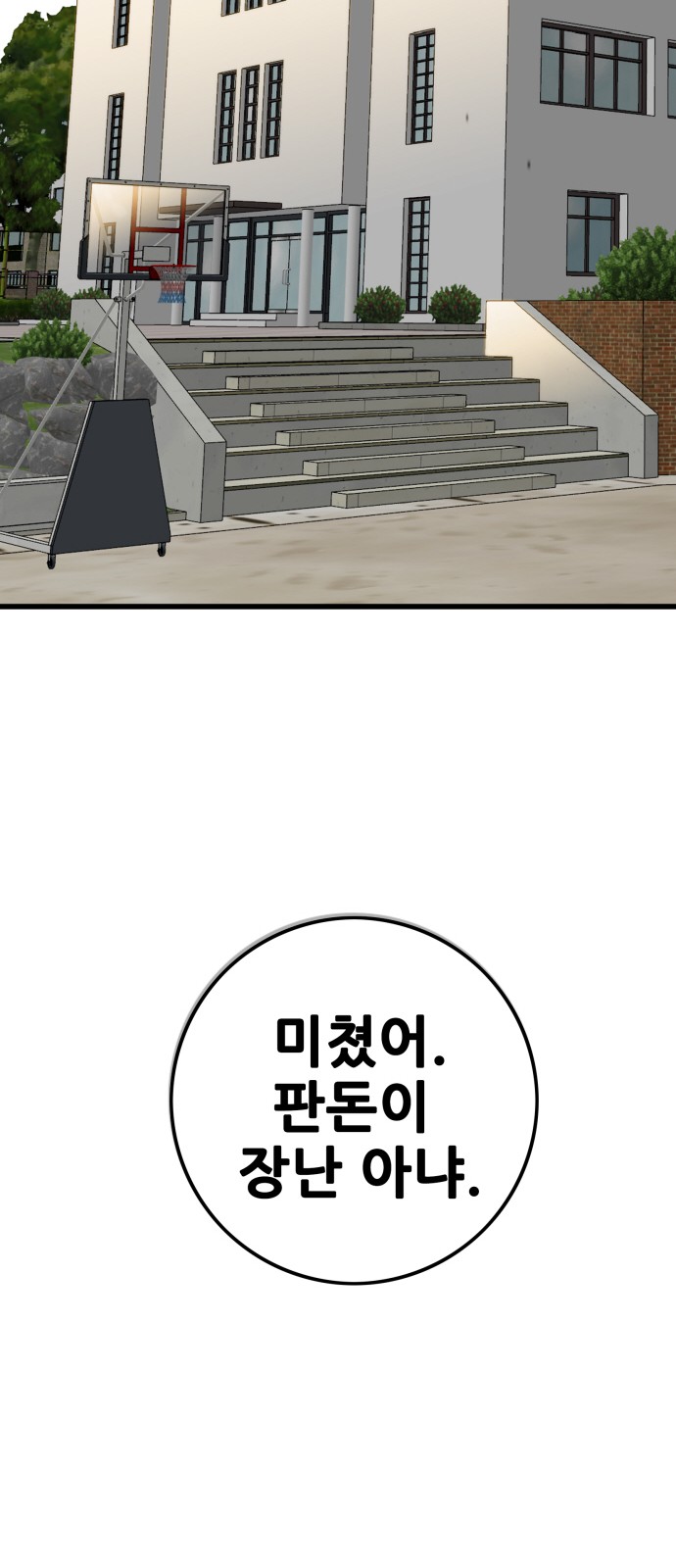 110 페이지