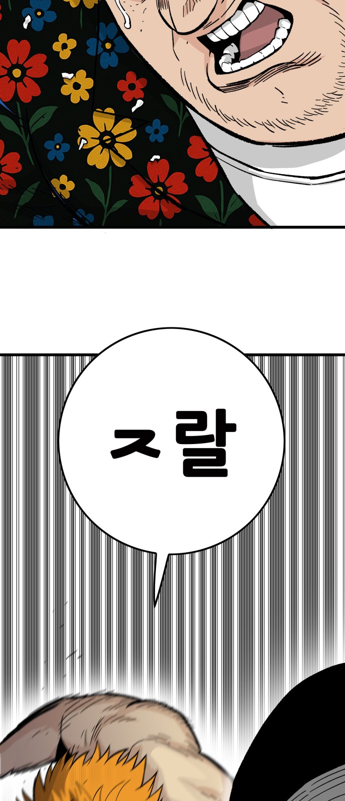 57 페이지