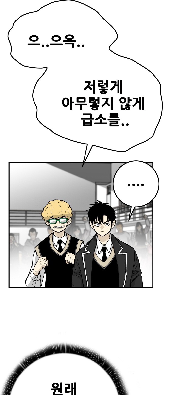 74 페이지