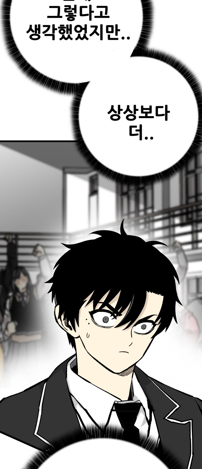 75 페이지