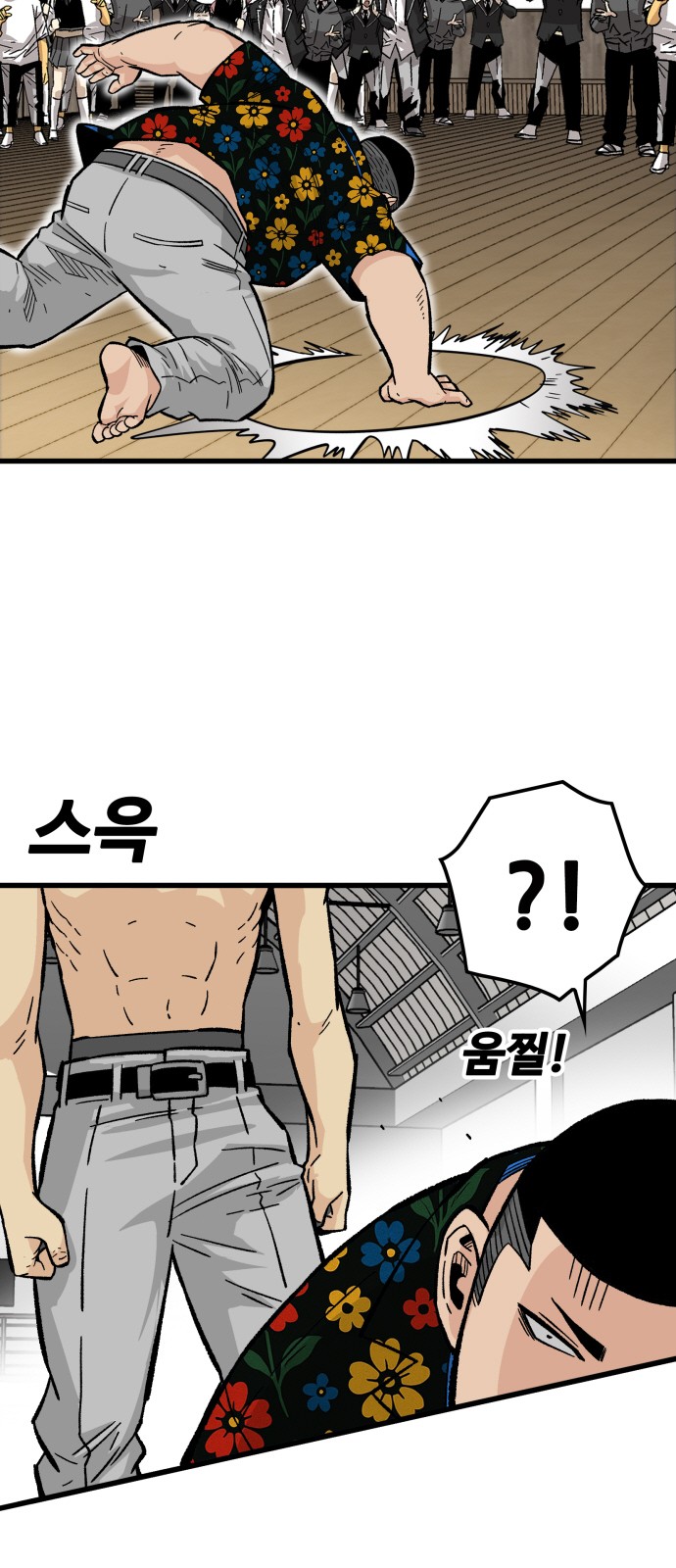 78 페이지