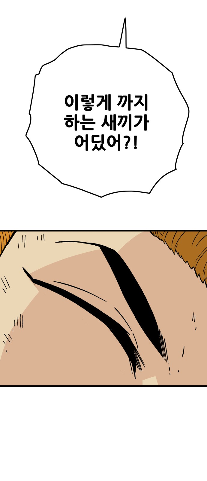 84 페이지
