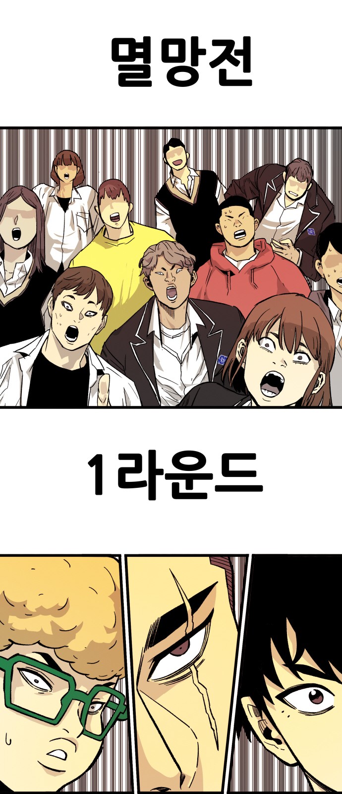 90 페이지