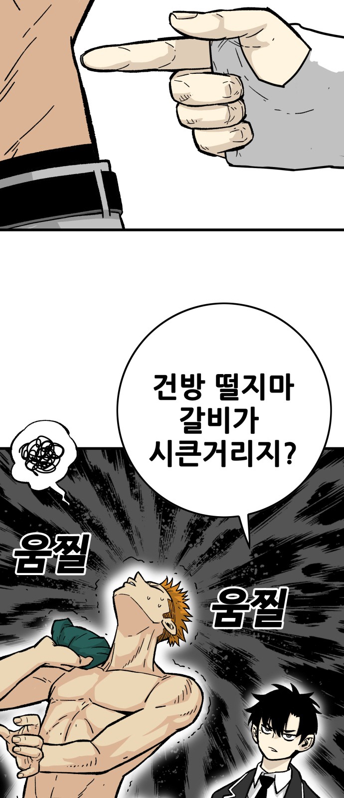 95 페이지