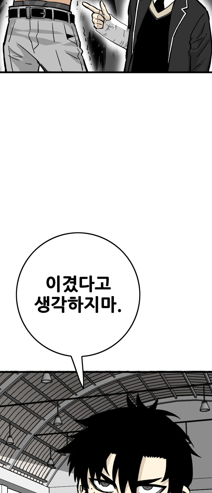 96 페이지