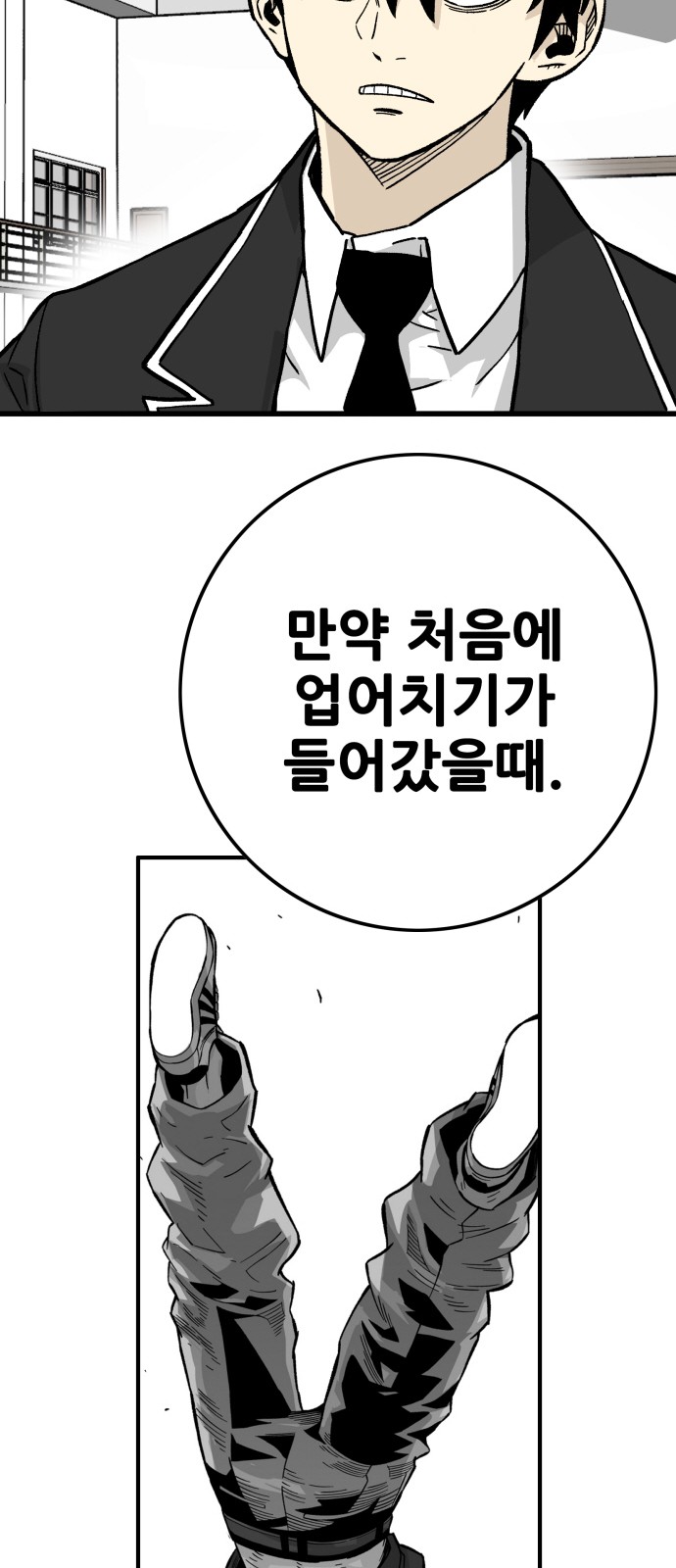 97 페이지