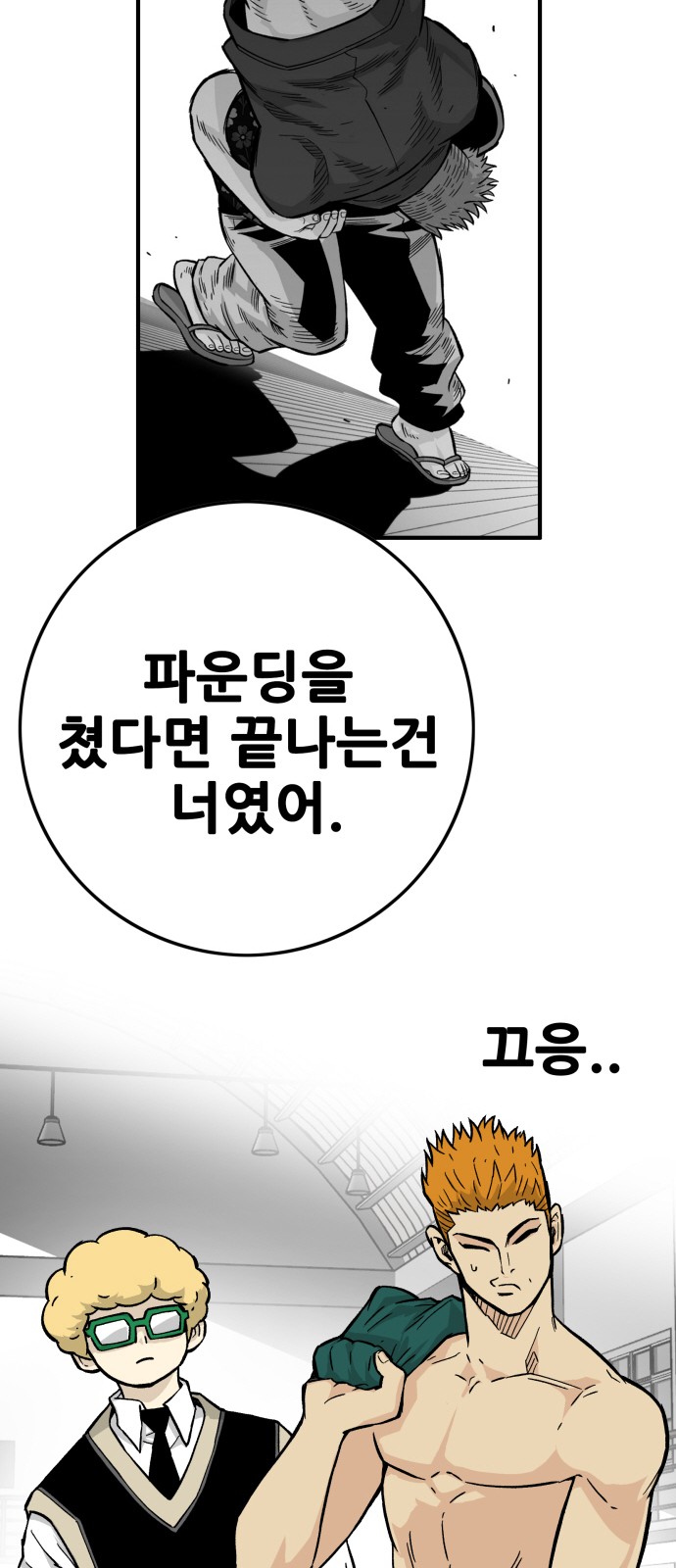 98 페이지