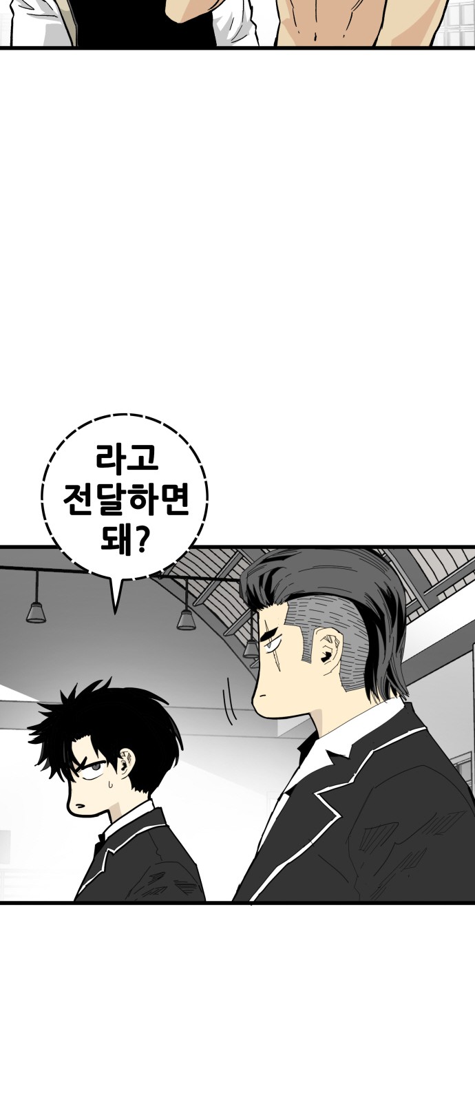 99 페이지