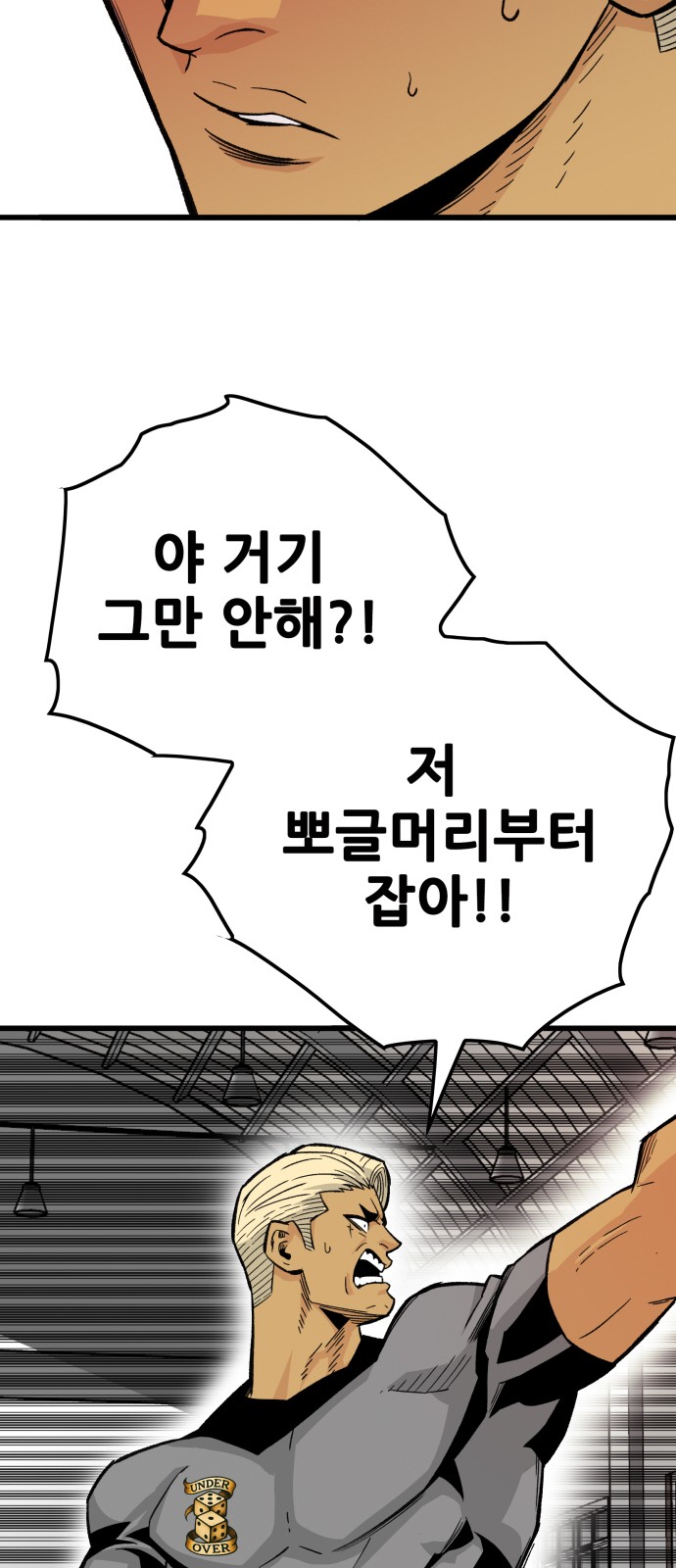 106 페이지