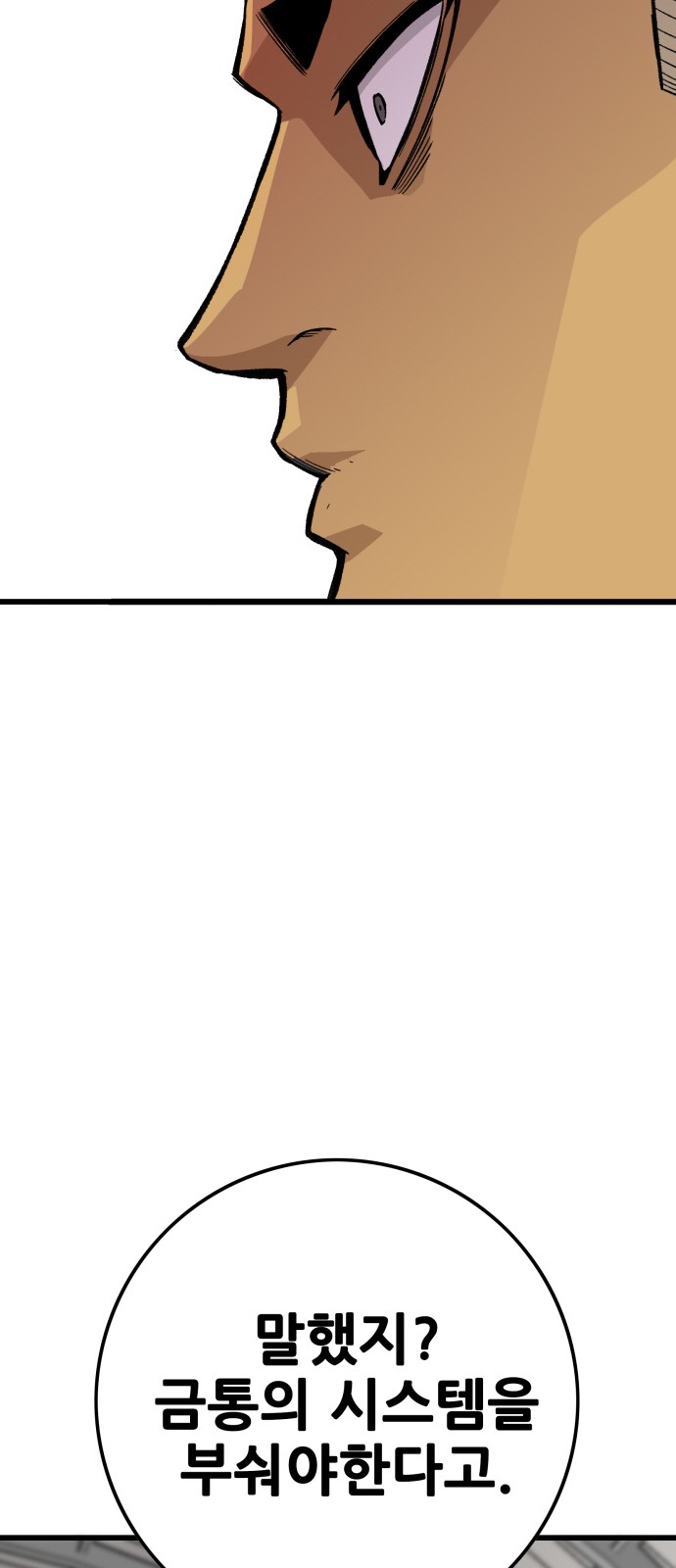 110 페이지