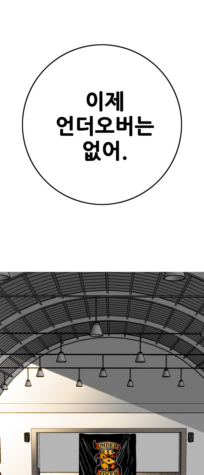 113 페이지