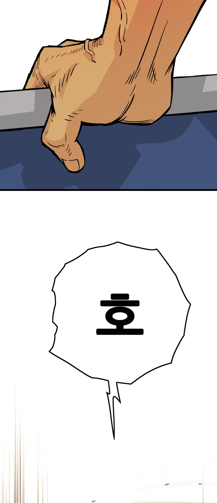117 페이지