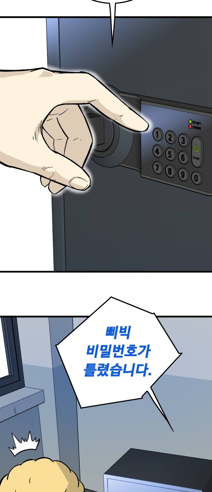 31 페이지