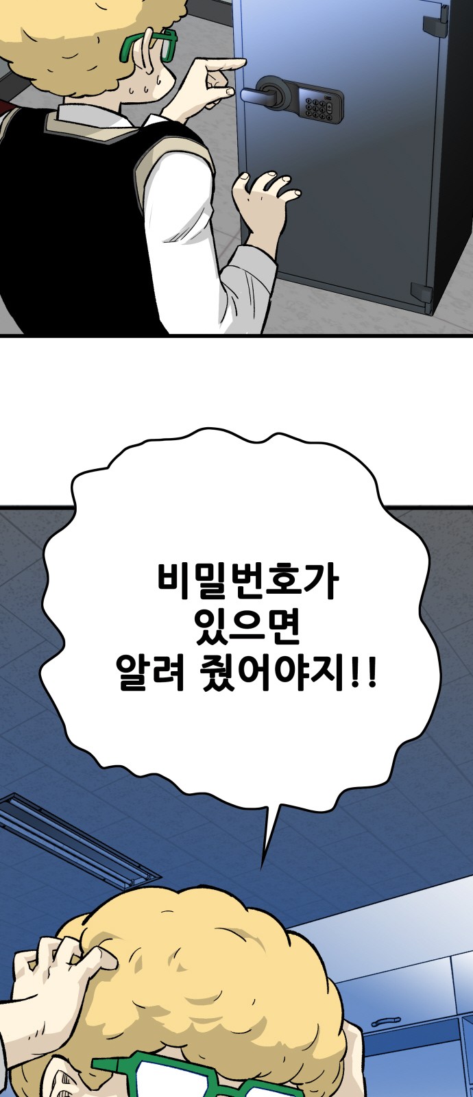 32 페이지