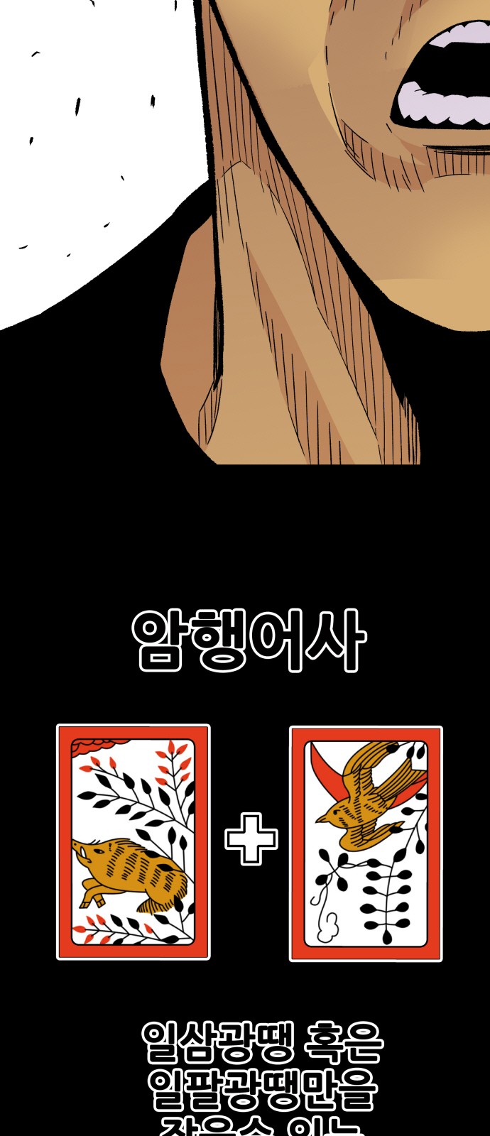 57 페이지
