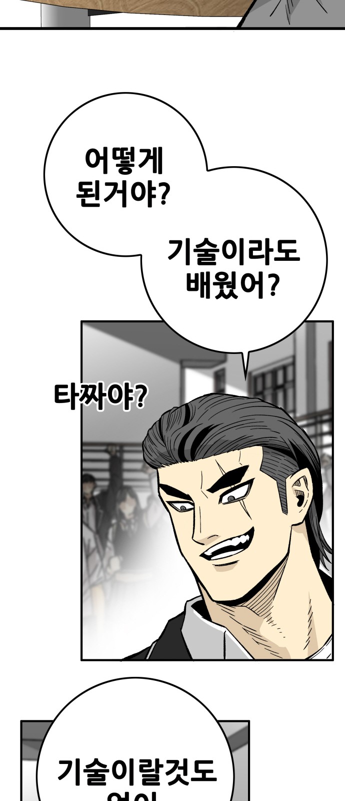 65 페이지