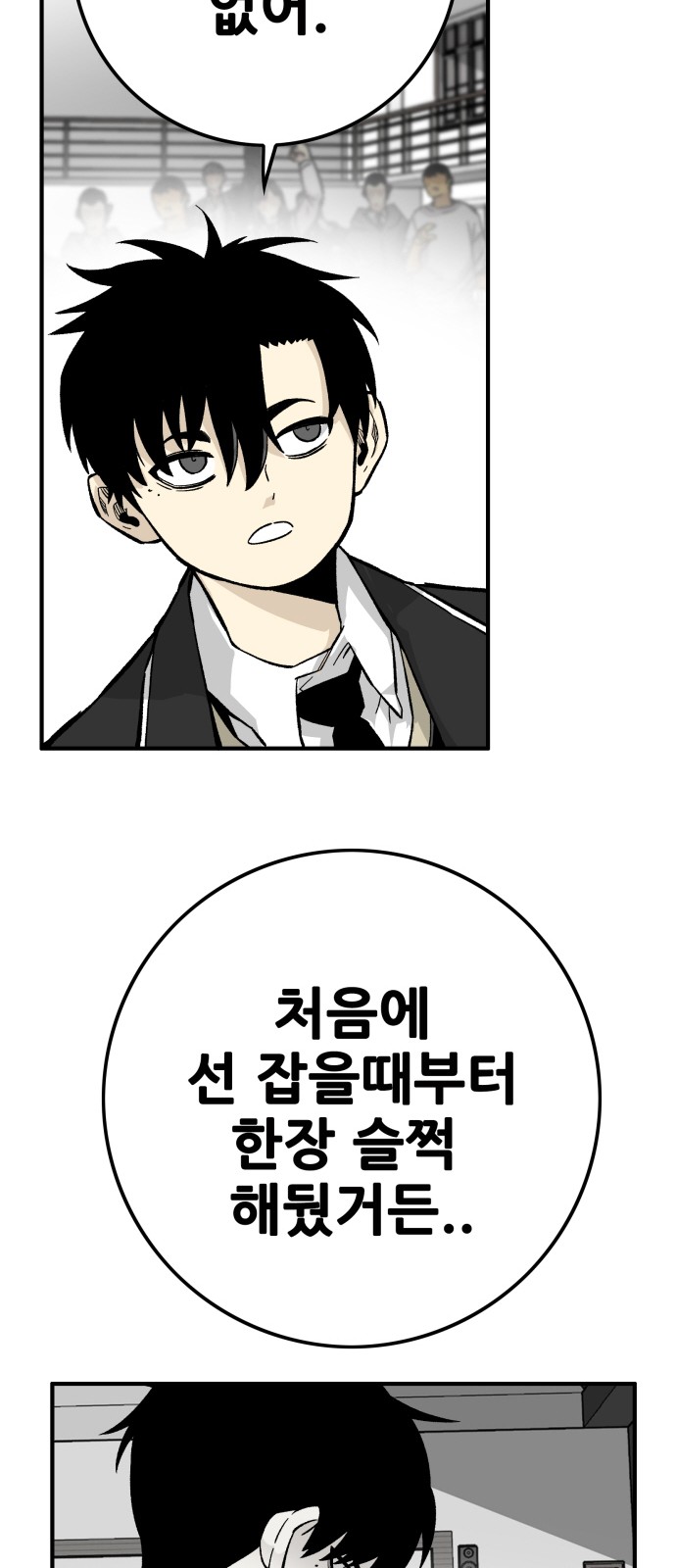 66 페이지