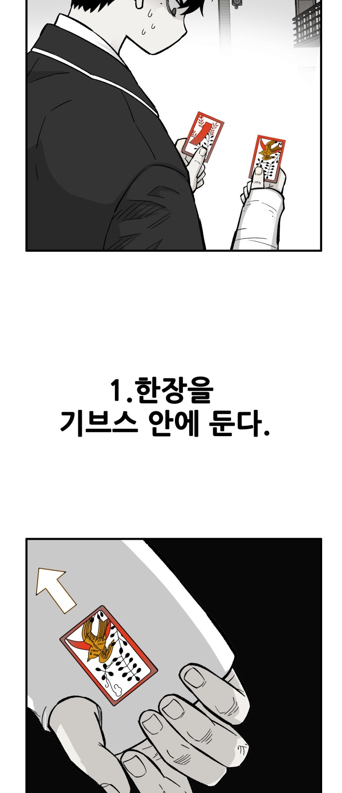 67 페이지