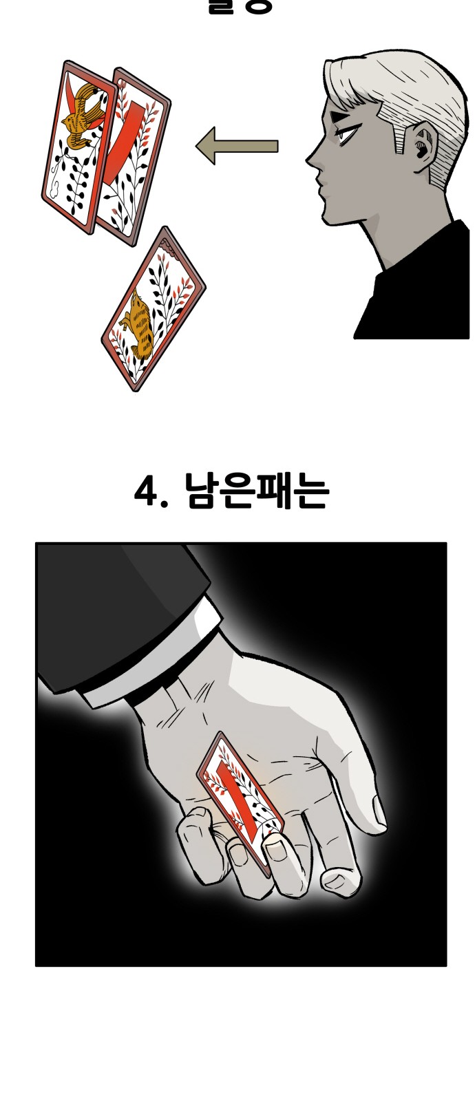 70 페이지