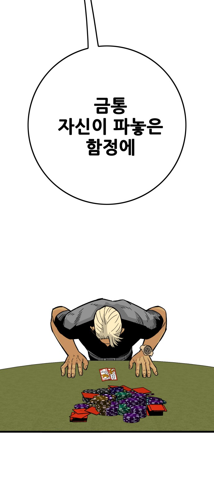 73 페이지